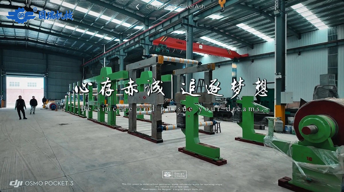 烏克蘭日產(chǎn)15噸的牛皮紙機已備好，準(zhǔn)備發(fā)貨。